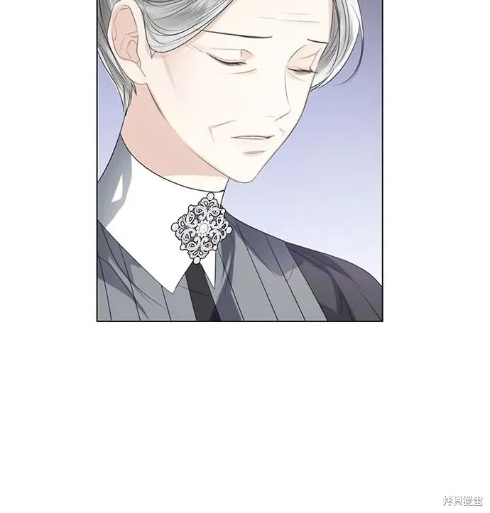这个皇后不当了,第40话,第66张