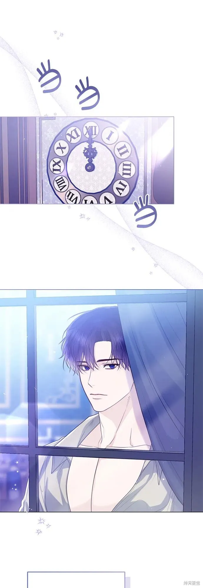 这个皇后不当了,第31话,第13张