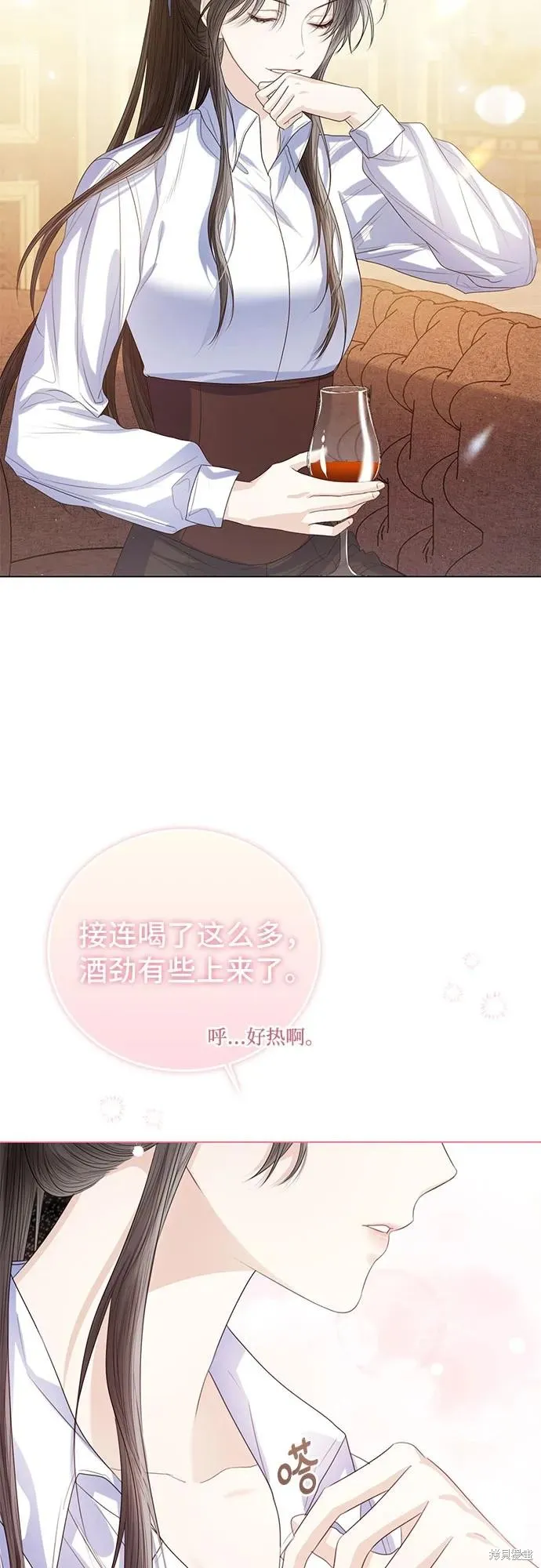 这个皇后不当了,第31话,第27张
