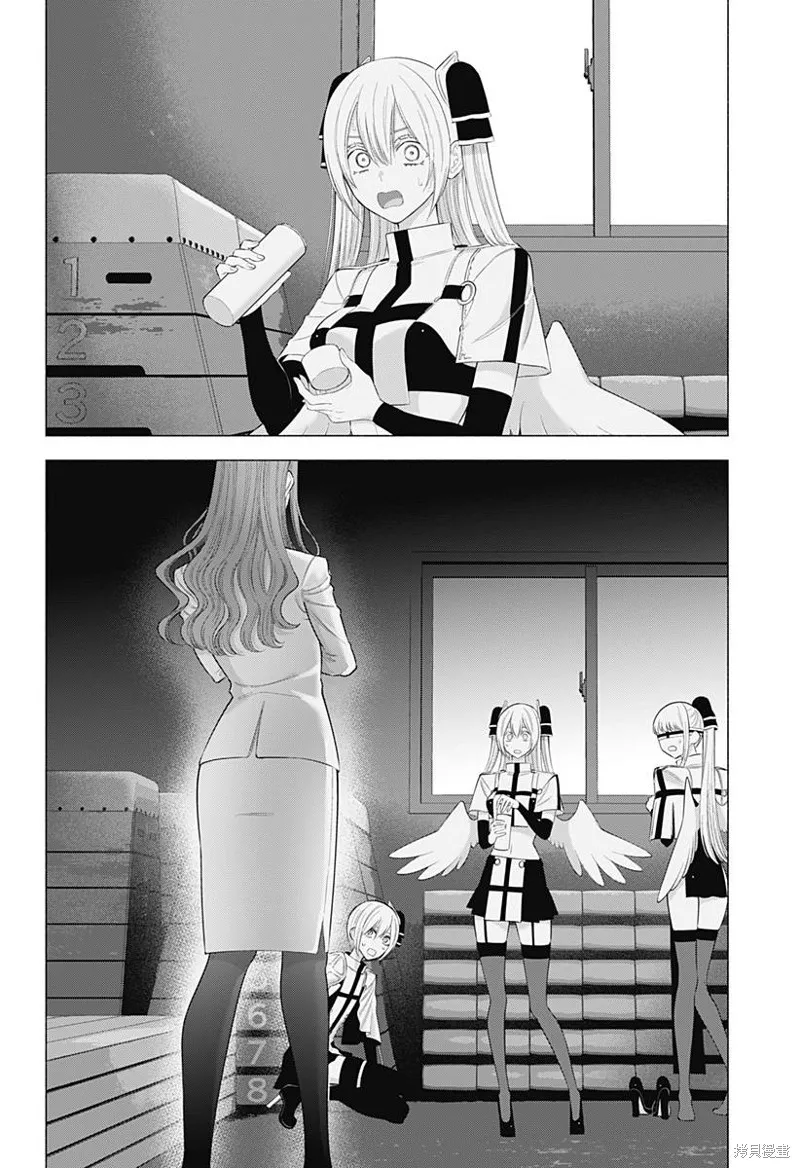 2.5次元的诱惑,第181话,第9张