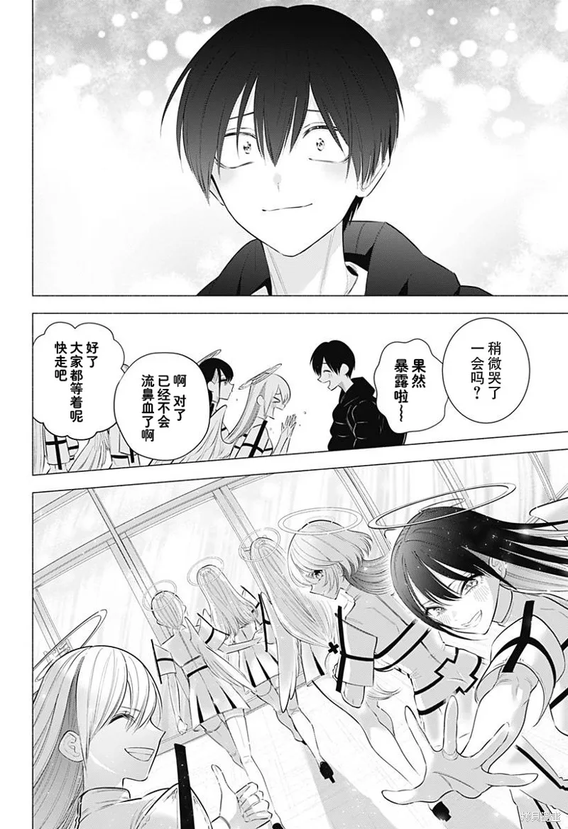 2.5次元的诱惑,第188话,第16张