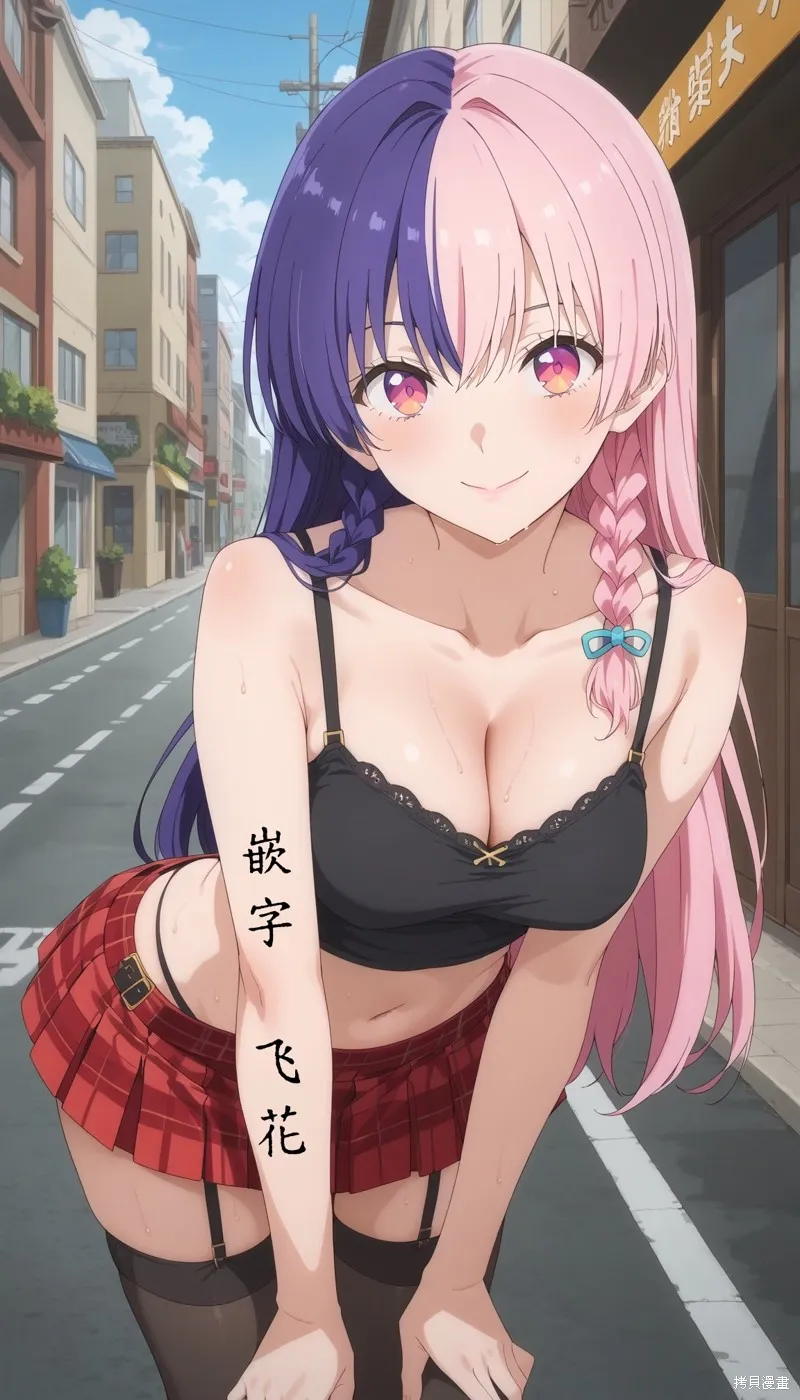 2.5次元的诱惑,第175话,第26张