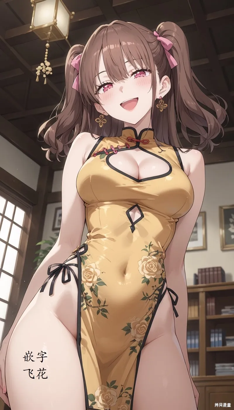 2.5次元的诱惑,第177话,第27张