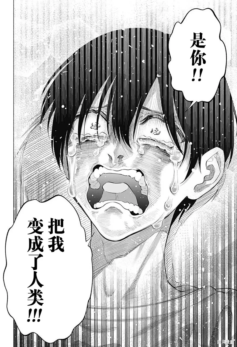 2.5次元的诱惑,第170话,第14张
