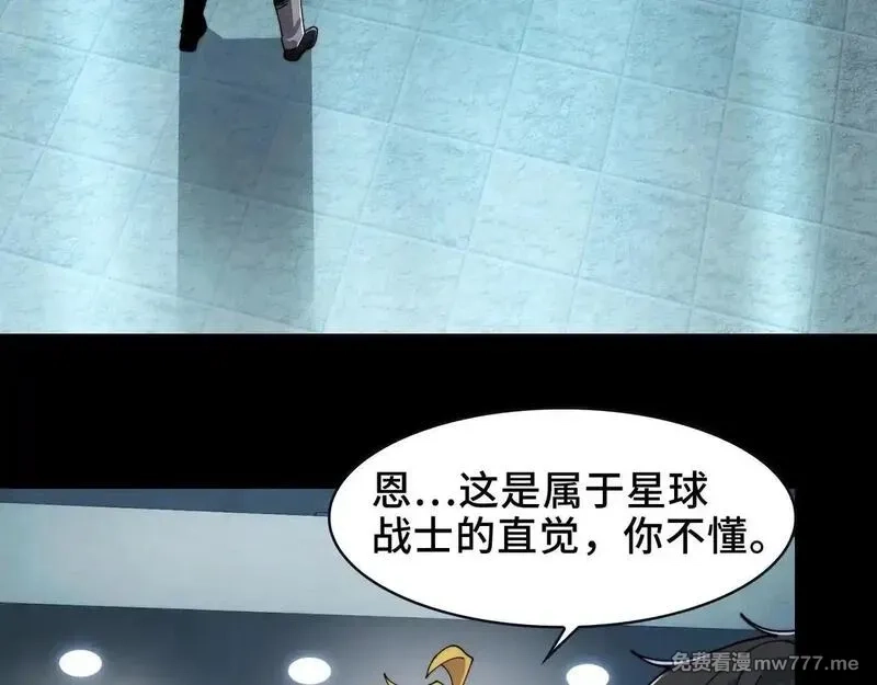 精神病面前，鬼东西算个球,104-凶手的恶趣味？！,第7张