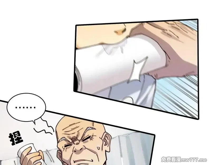 精神病面前，鬼东西算个球,104-凶手的恶趣味？！,第85张
