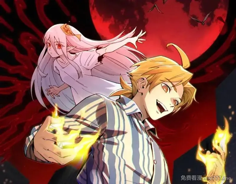 精神病面前，鬼东西算个球,105-捉鬼敢死队！,第1张