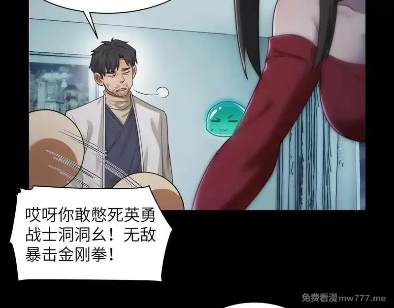 精神病面前，鬼东西算个球,105-捉鬼敢死队！,第17张