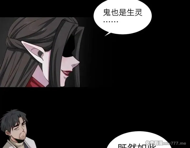 精神病面前，鬼东西算个球,105-捉鬼敢死队！,第18张