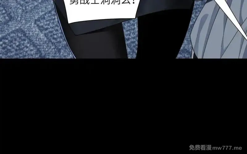 精神病面前，鬼东西算个球,105-捉鬼敢死队！,第21张