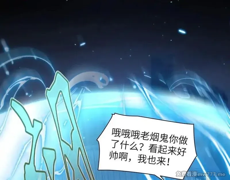 精神病面前，鬼东西算个球,105-捉鬼敢死队！,第24张