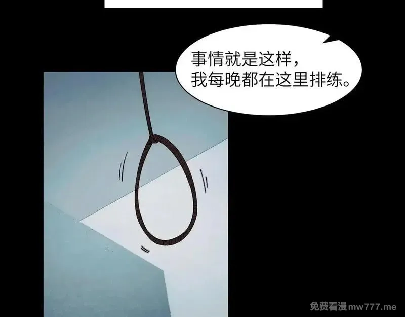 精神病面前，鬼东西算个球,105-捉鬼敢死队！,第61张