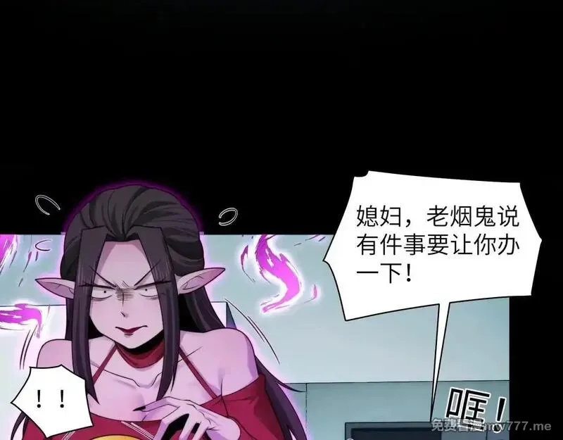 精神病面前，鬼东西算个球,105-捉鬼敢死队！,第8张