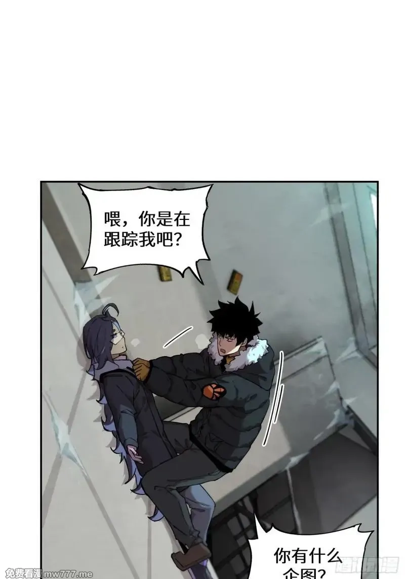 极寒战纪,凛冬已至（5）,第1张