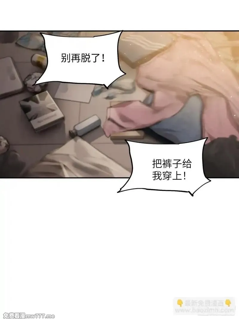 极寒战纪,凛冬已至（5）,第22张