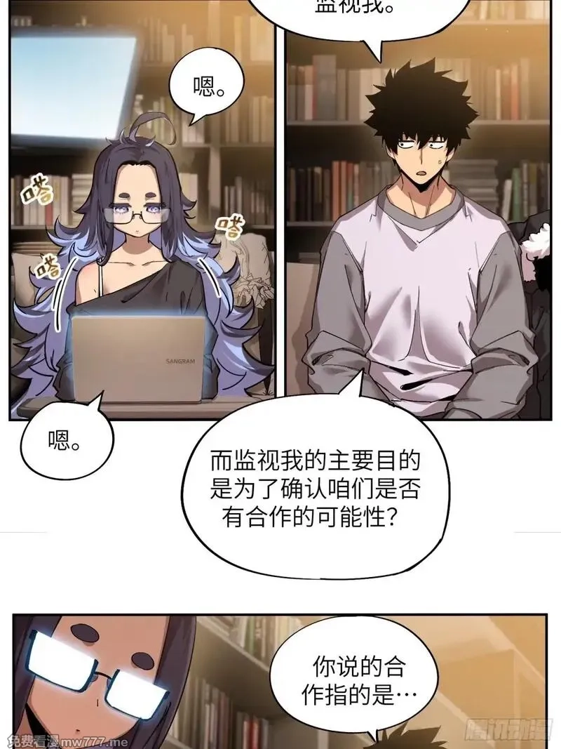 极寒战纪,凛冬已至（5）,第24张
