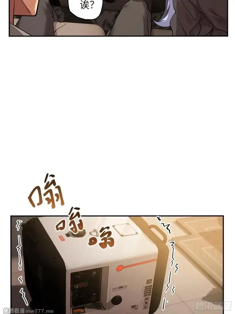 极寒战纪,凛冬已至（5）,第29张