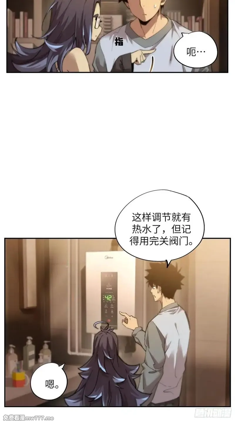 极寒战纪,凛冬已至（5）,第32张