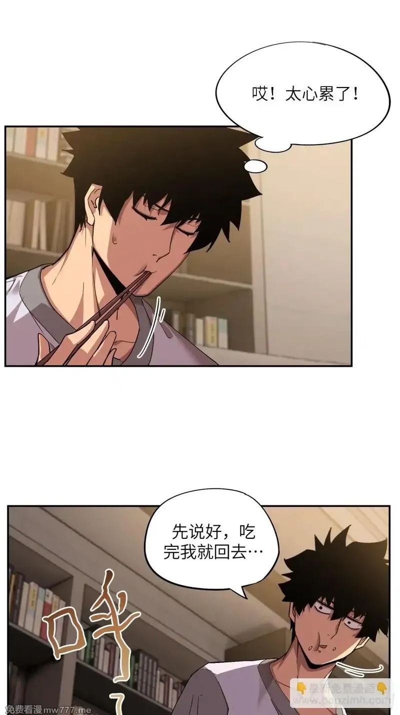 极寒战纪,凛冬已至（5）,第39张