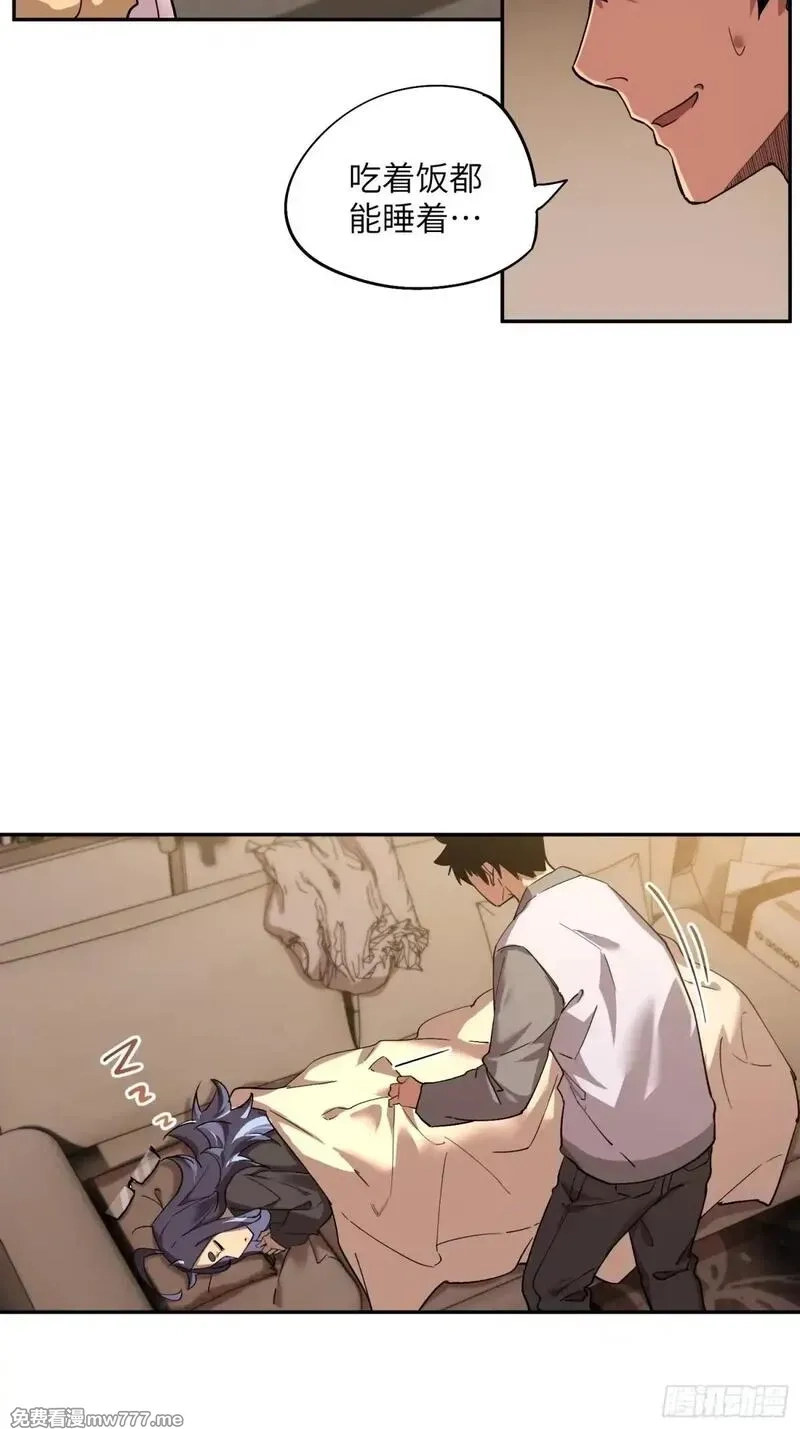 极寒战纪,凛冬已至（5）,第41张