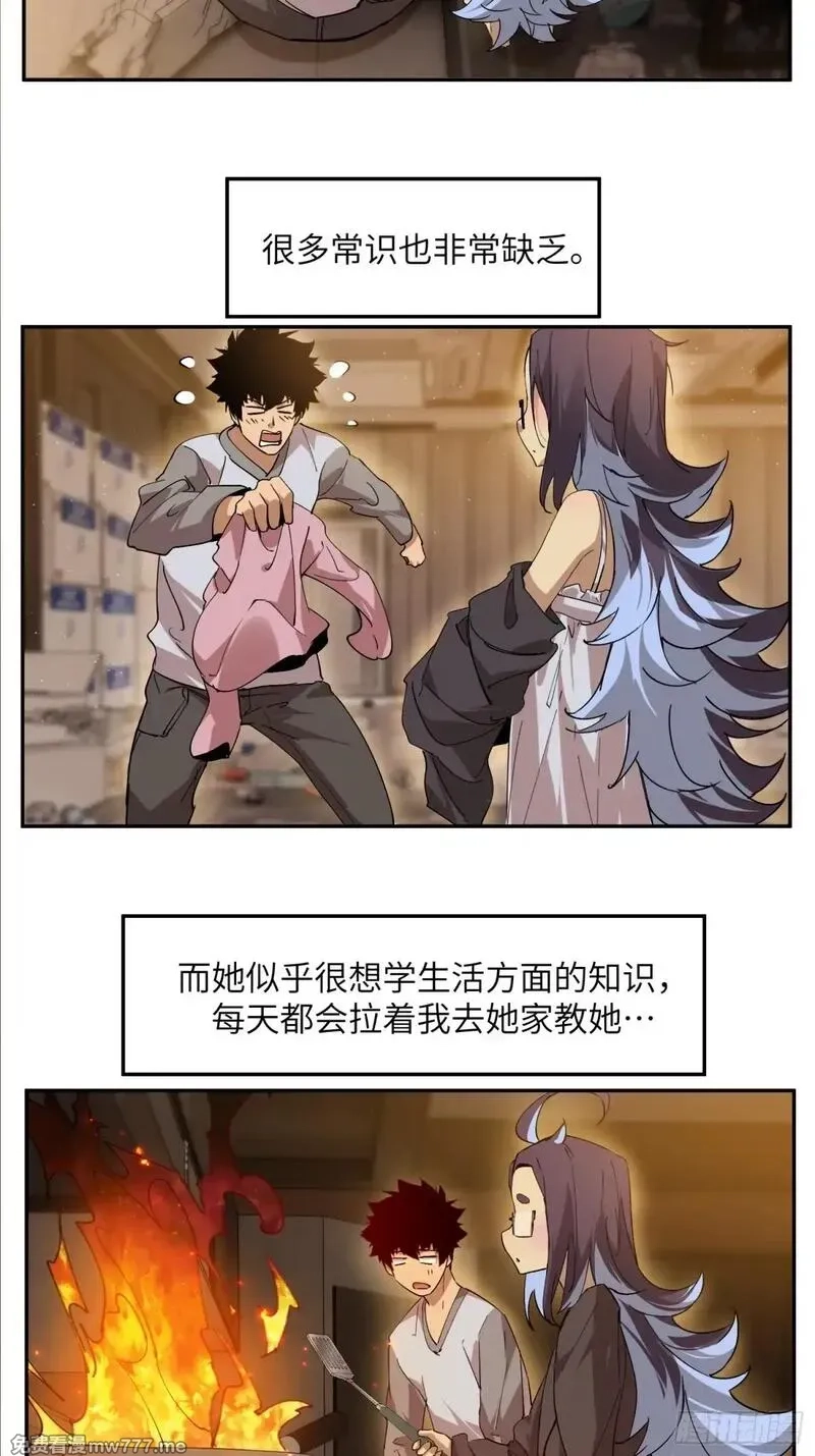极寒战纪,凛冬已至（5）,第47张
