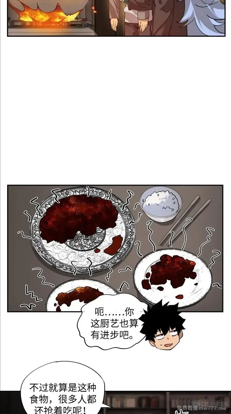 极寒战纪,凛冬已至（5）,第48张