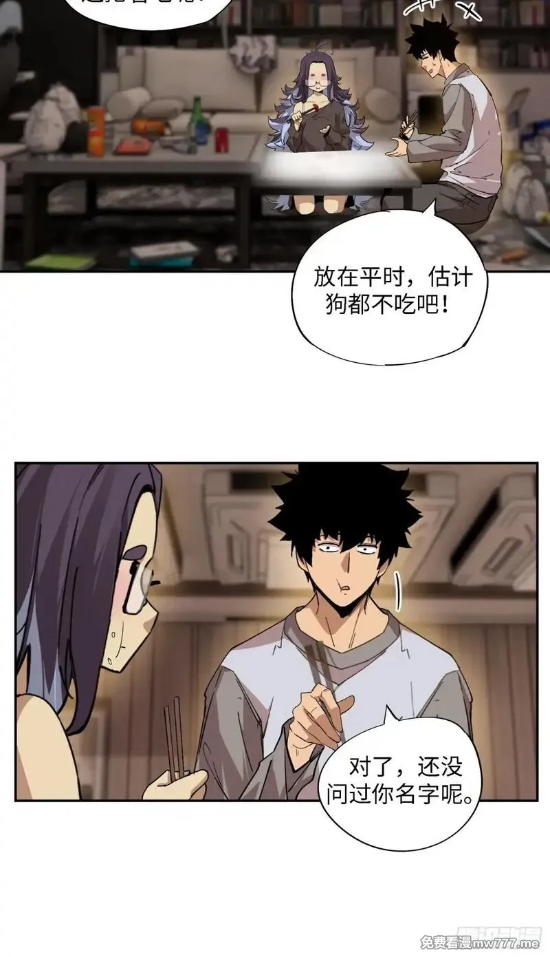 极寒战纪,凛冬已至（5）,第49张