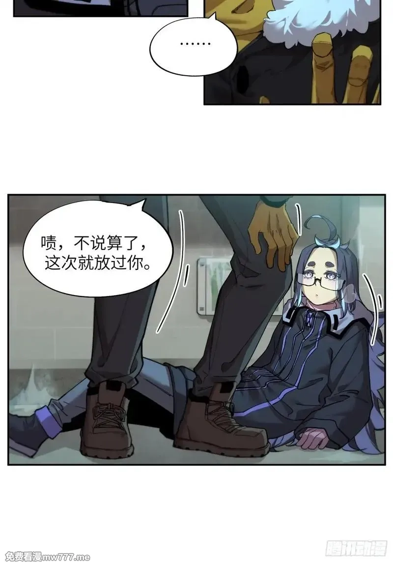 极寒战纪,凛冬已至（5）,第5张