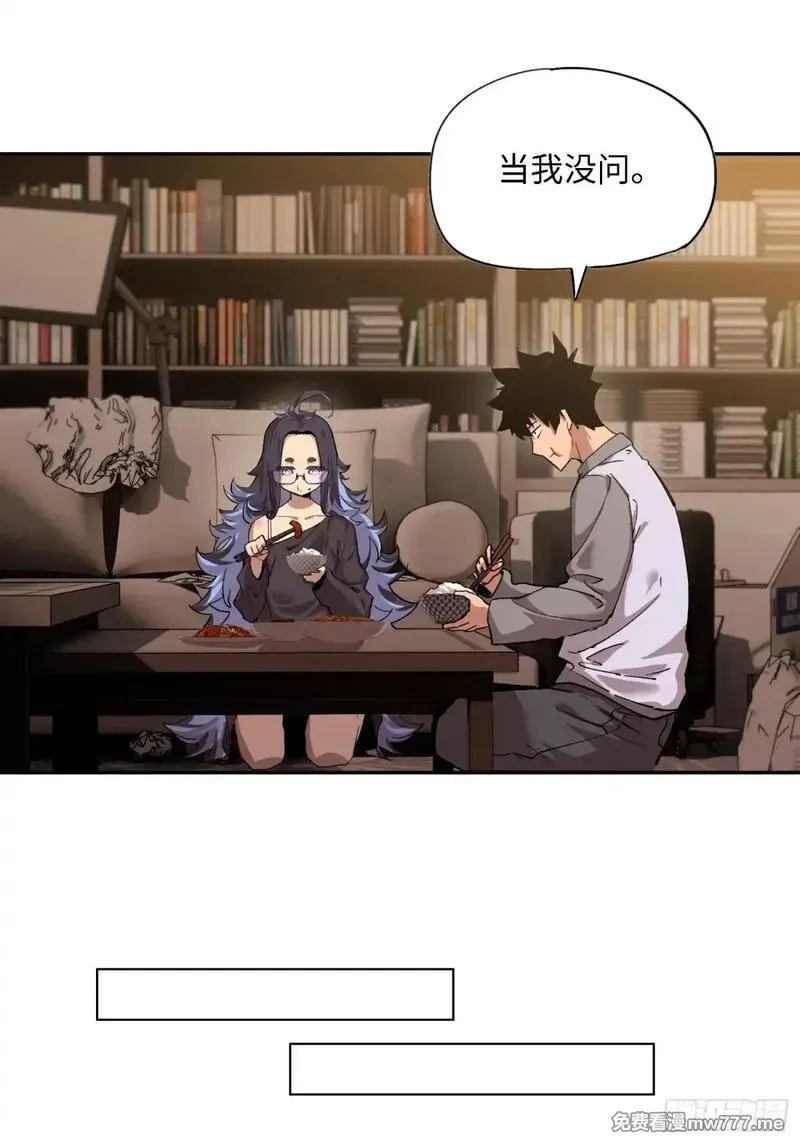 极寒战纪,凛冬已至（5）,第51张