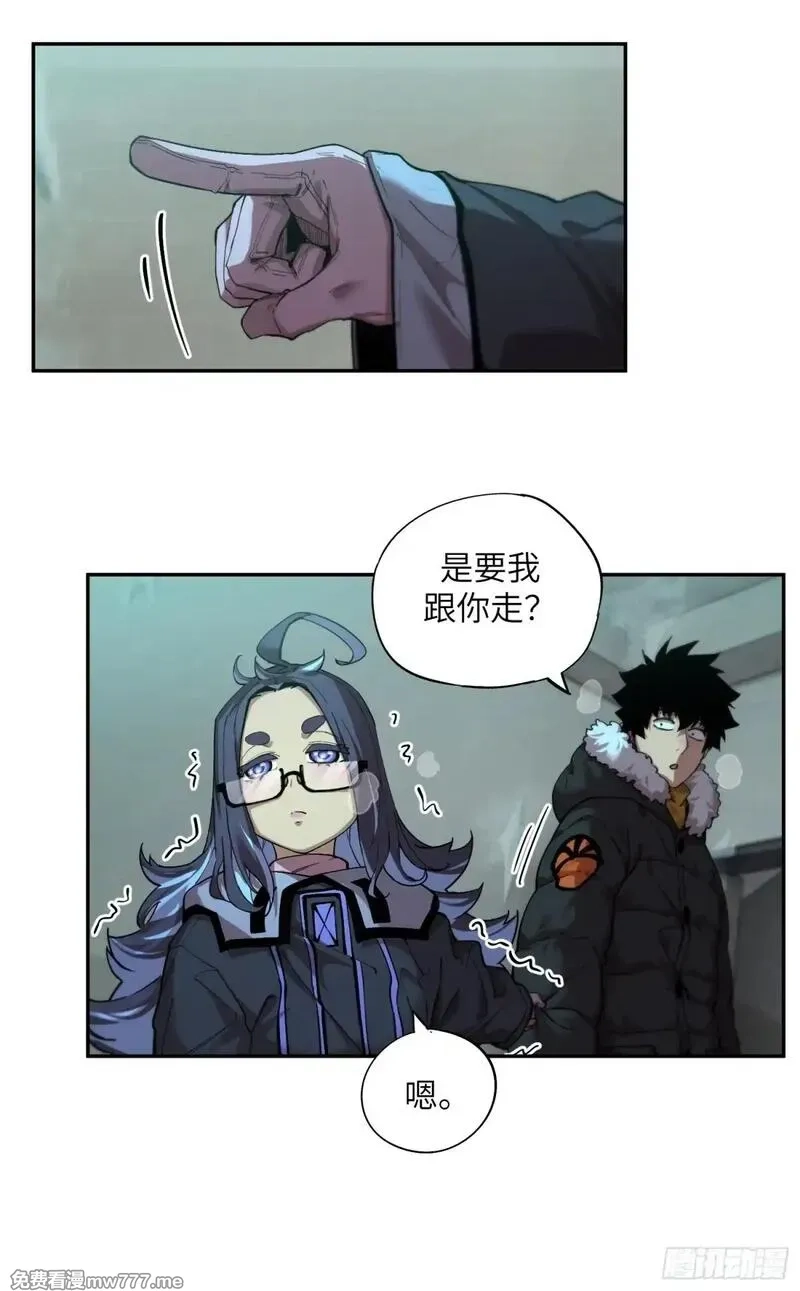 极寒战纪,凛冬已至（5）,第9张