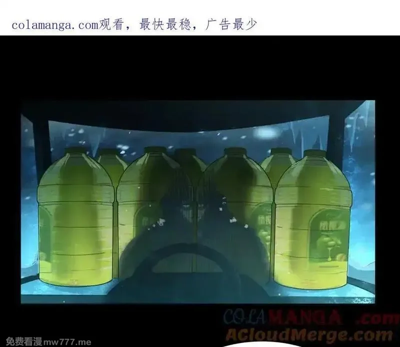 极寒战纪,t逃亡之路（3）,第1张