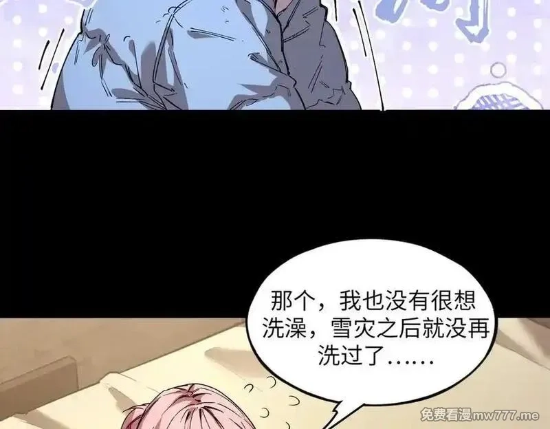 极寒战纪,t逃亡之路（3）,第103张