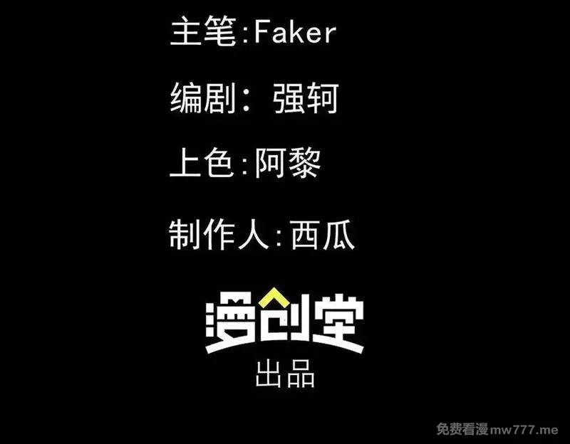 极寒战纪,t逃亡之路（3）,第112张
