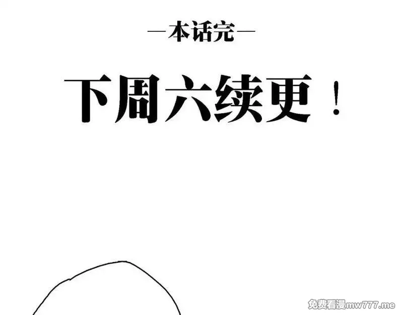 极寒战纪,t逃亡之路（3）,第114张