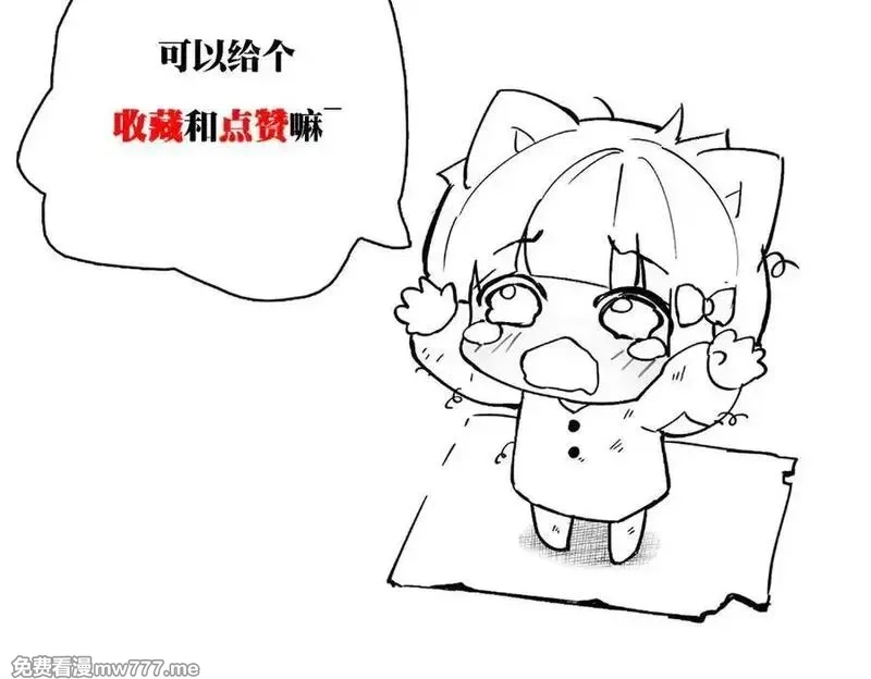 极寒战纪,t逃亡之路（3）,第115张