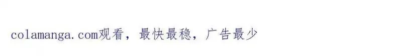 极寒战纪,t逃亡之路（3）,第116张