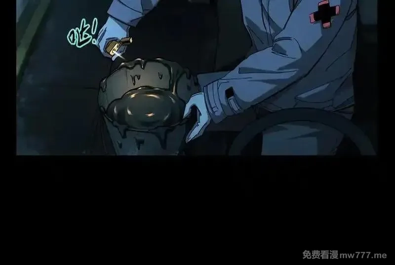 极寒战纪,t逃亡之路（3）,第31张