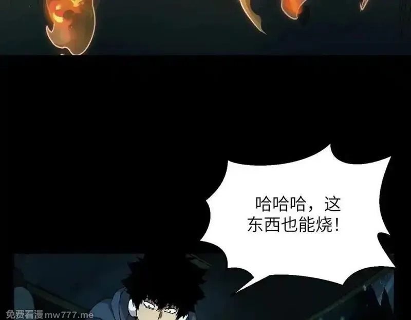 极寒战纪,t逃亡之路（3）,第34张