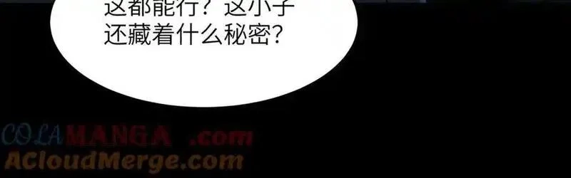 极寒战纪,t逃亡之路（3）,第45张