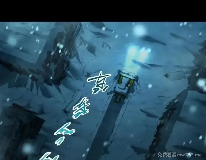 极寒战纪,t逃亡之路（3）,第46张