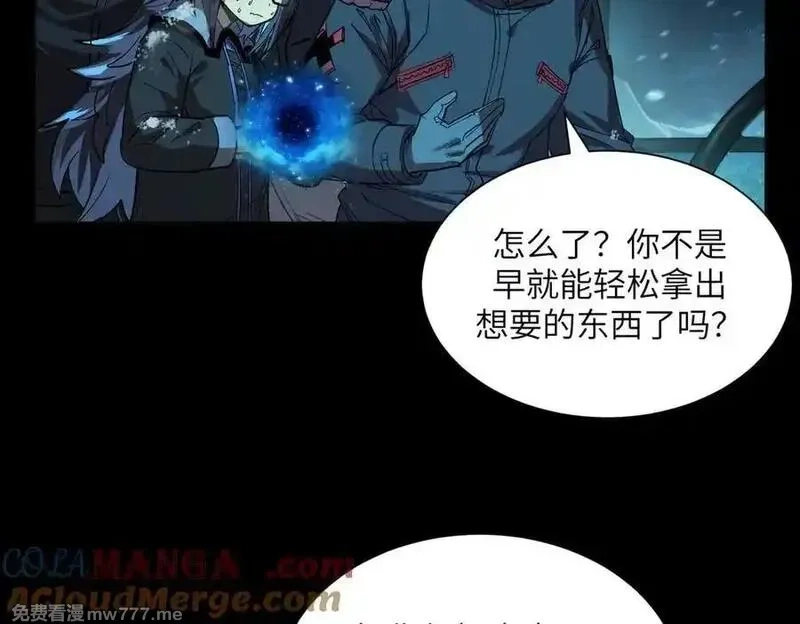 极寒战纪,t逃亡之路（3）,第5张