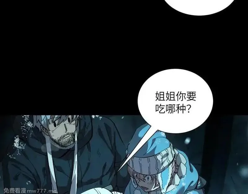 极寒战纪,t逃亡之路（3）,第51张