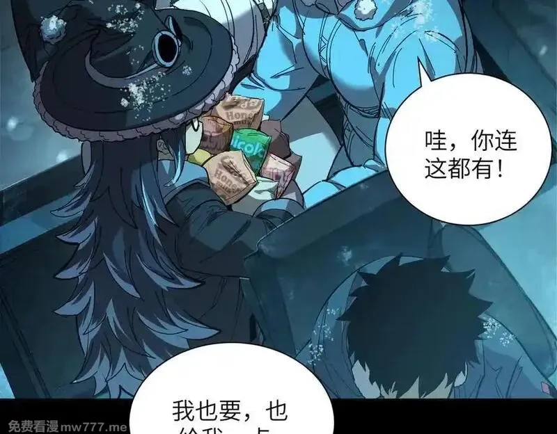 极寒战纪,t逃亡之路（3）,第52张