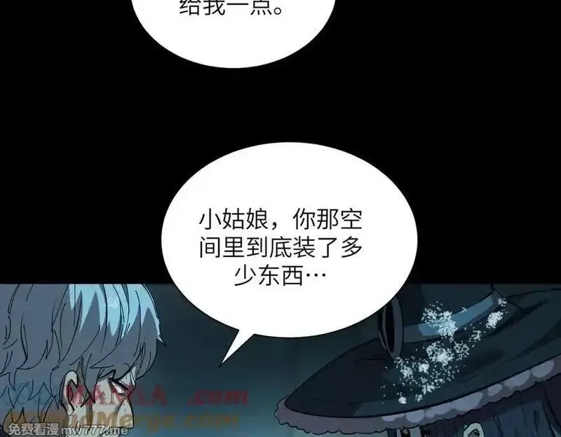 极寒战纪,t逃亡之路（3）,第53张