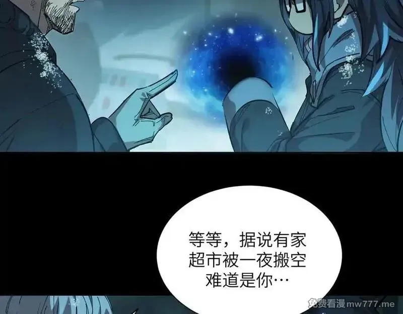 极寒战纪,t逃亡之路（3）,第54张