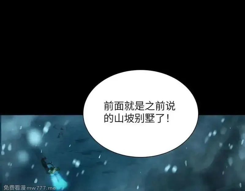极寒战纪,t逃亡之路（3）,第58张