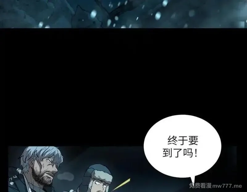 极寒战纪,t逃亡之路（3）,第60张