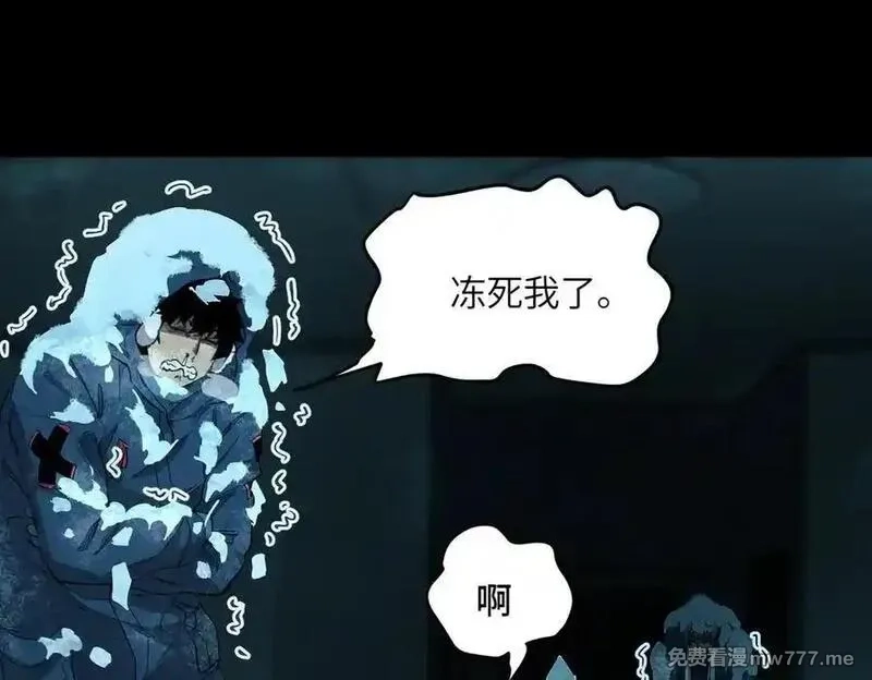 极寒战纪,t逃亡之路（3）,第74张