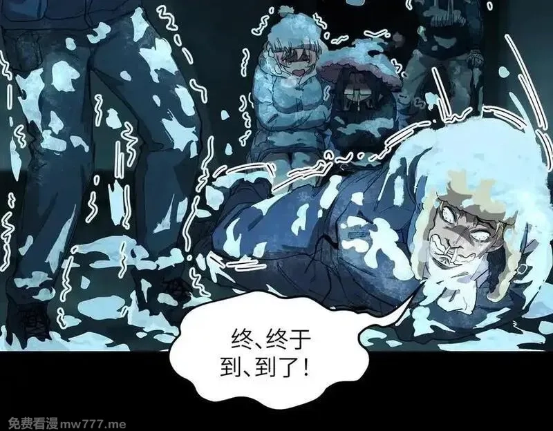 极寒战纪,t逃亡之路（3）,第75张