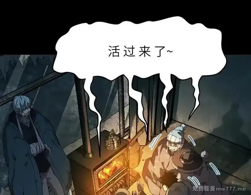 极寒战纪,t逃亡之路（3）,第79张
